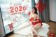 YouMi 尤 蜜 2020-01-25: Yi Yang (易 阳) (33 pictures)
